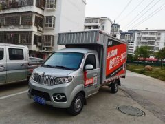 Jinbei T5 123 hp 4X2 3.38 m - фото 1