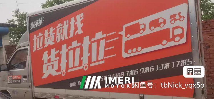 Dongfeng Tuyi T3 91 hp 4X2 3.05 m - грузовик из Китая