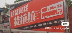 Dongfeng Tuyi T3 91 hp 4X2 3.05 m - фото 1