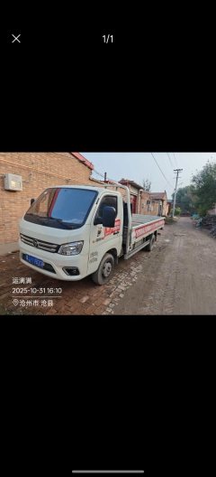Foton M2 122 hp 4X2 4 m - фото 2