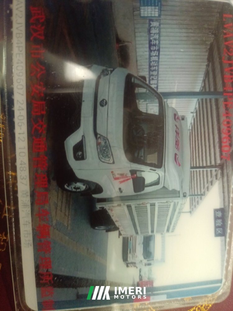 Foton M2 Plus 144 hp 4X2 4.12 m - грузовик из Китая