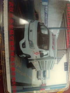 Foton M2 Plus 144 hp 4X2 4.12 m - фото 1
