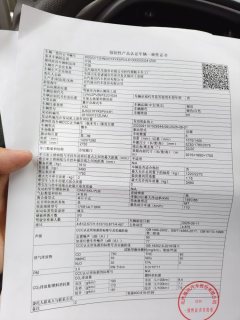 Foton M1 112 hp 4X2 3.05 m - фото 1
