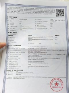 Foton M1 112 hp 4X2 3.05 m - фото 2