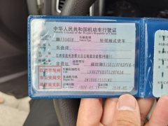 Foton M1 112 hp 4X2 3.05 m - фото 3