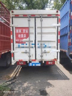 Foton M2 Plus 127 hp 4X2 3.1 m - фото 2