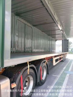 Dongfeng Celestial Flagship KX 560 hp 6X4 - фото 3