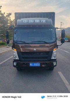 SINOTRUK HOWO Light Duty Truck Hanjiang 160 hp 4X2 4.15 m - фото 1