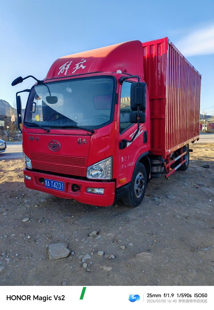 2020 FAW Jiefang J6F 160 hp 4X2 4.2 m
