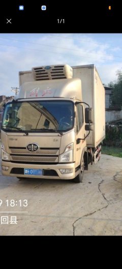 FAW Jiefang Lestar 156 hp 4.08 m - фото 3