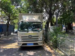 FAW Jiefang Lestar 130 hp 4X2 4.16 m - фото 1