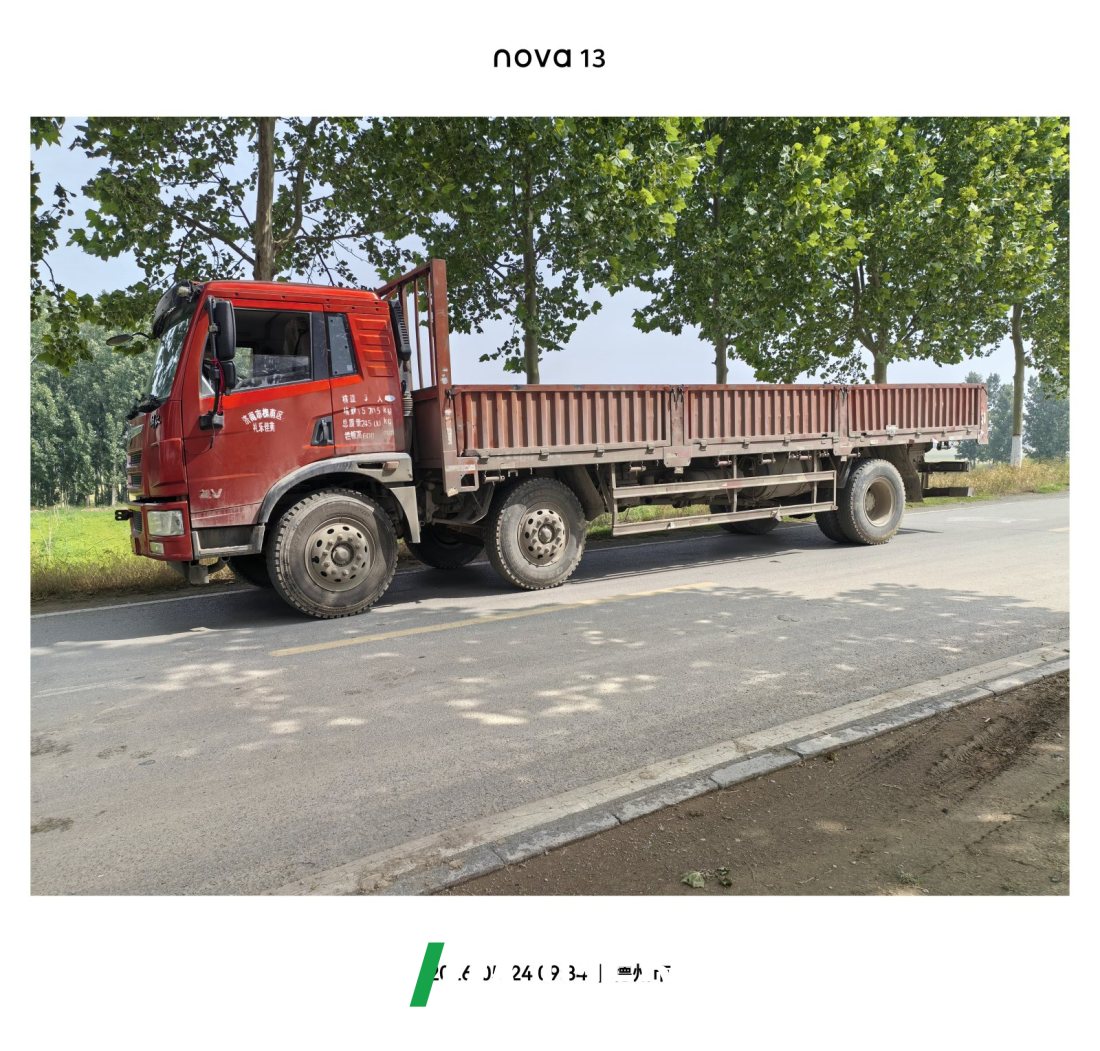 FAW Jiefang V 220 hp 6X2 7.7 m - грузовик из Китая
