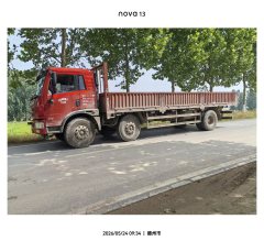 FAW Jiefang V 220 hp 6X2 7.7 m - фото 1