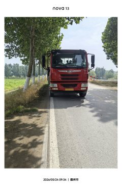 FAW Jiefang V 220 hp 6X2 7.7 m - фото 2