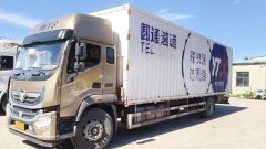 Foton Ollin Hornet 220 hp 4X2 9.78 m - фото 5