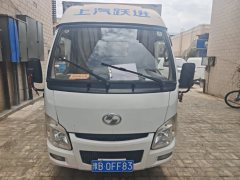 SAIC Yuejin H 150 hp 4X2 3.79 m - фото 2