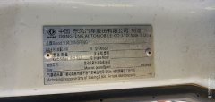 Dongfeng Duolika D9 180 hp 4X2 6.2 m - фото 10