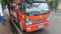 Dongfeng Duolika Dollicar D6 150 hp 4X2 - фото 2