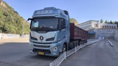 Shacman Delong X6000 560 hp 6X4 - фото 2
