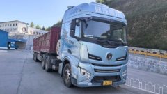 Shacman Delong X6000 560 hp 6X4 - фото 3