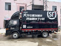 JAC Junling Jianghuai V5 150 hp 4X2 4.15 m - фото 6