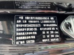 JAC Junling Jianghuai V5 150 hp 4X2 4.15 m - фото 7