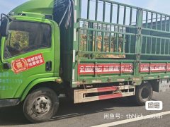 Shacman X9 143 hp 4X2 4.15 m - фото 2