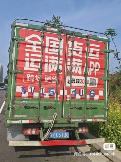 Shacman X9 143 hp 4X2 4.15 m - фото 3