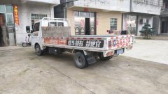 Wuling 136 hp 4X2 3.8 m - фото 11