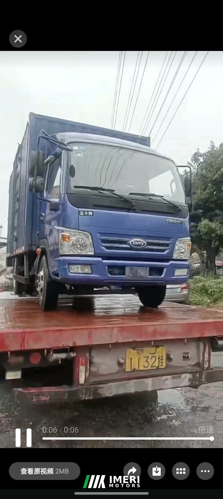 Karry 129 hp 4X2 4.15 m - грузовик из Китая