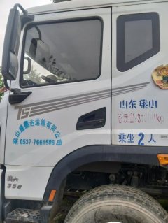 Dongfeng Liuzhou Chenglong H5 - фото 1
