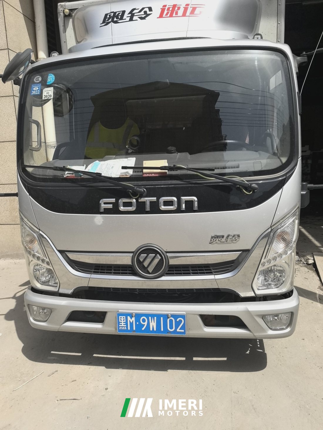 Foton Ollin Express 110 hp 4X2 4.14 m - грузовик из Китая