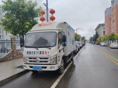 Foton Ollin Jiyun 116 hp 4X2 - фото 1
