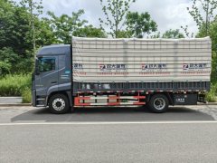 Foton H 300 hp 4X2 6.8 m - фото 3
