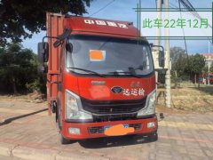 MAN Pioneer 140 hp 4X2 4.2 m - фото 1