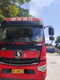 Shacman Delong L5000 240 hp 4X2 6.8 m - фото 1