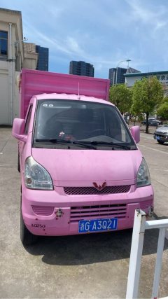 Wuling 99 hp 4X2 2.59 m - фото 3