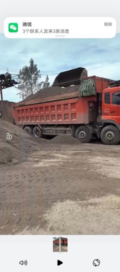 Dongfeng Tianlong KC 420 hp 8X4 8.6 m - фото 2