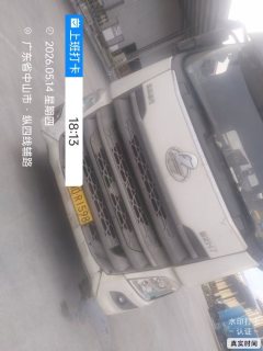 Dongfeng Liuzhou Chenglong H7 480 hp 6X2 - фото 2