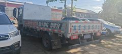 Foton Ollin New Express 151 hp 4X2 4.17 m - фото 3