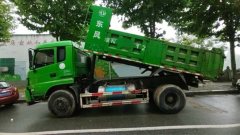 Dongfeng 160 hp 4X2 4.7 m - фото 2
