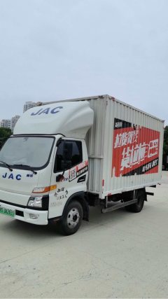 JAC EV5 4.15 m - фото 3
