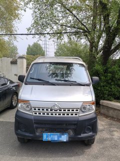Changan T20 99 hp 4X2 3 m - фото 9