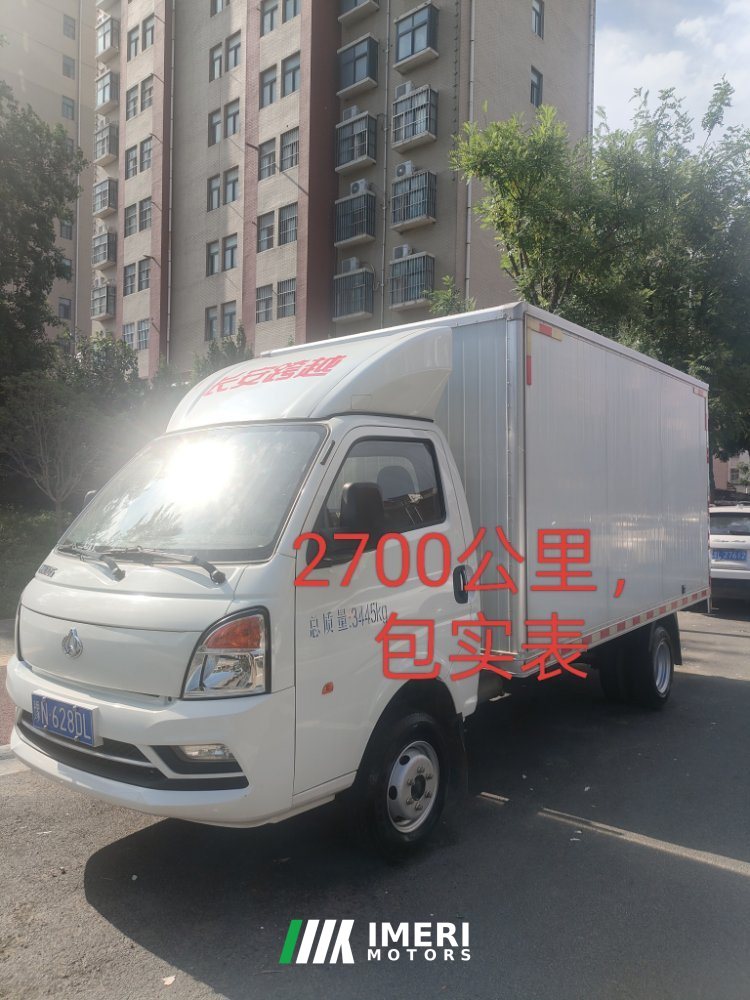 2024 Changan Kuayue Zhe D5 122 hp 4X2 3.74 m