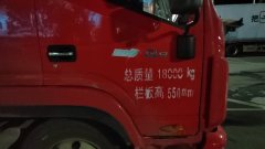 JAC Q9 220 hp 4X2 5.48 m - фото 4