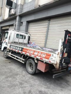 Qingling Isuzu K600 120 hp 4X2 4.21 m - фото 1