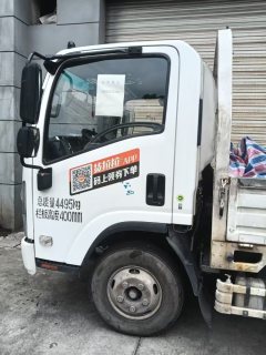 Qingling Isuzu K600 120 hp 4X2 4.21 m - фото 3