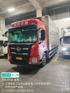 Dongfeng Huashen HV5 270 hp 4X2 6.8 m - фото 1