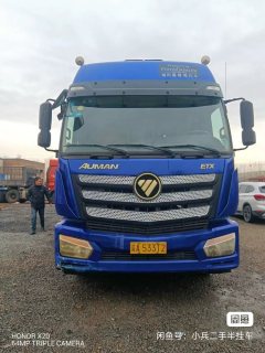 Foton Auman ETX 430 hp 6X4 - фото 3