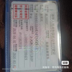 Dongfeng Furuika R6 129 hp 4X2 3.8 m - фото 7